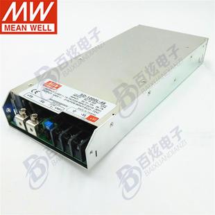 1000W19 1000L DC电源 72V变48V21DC 厂家授权 台湾明纬SD