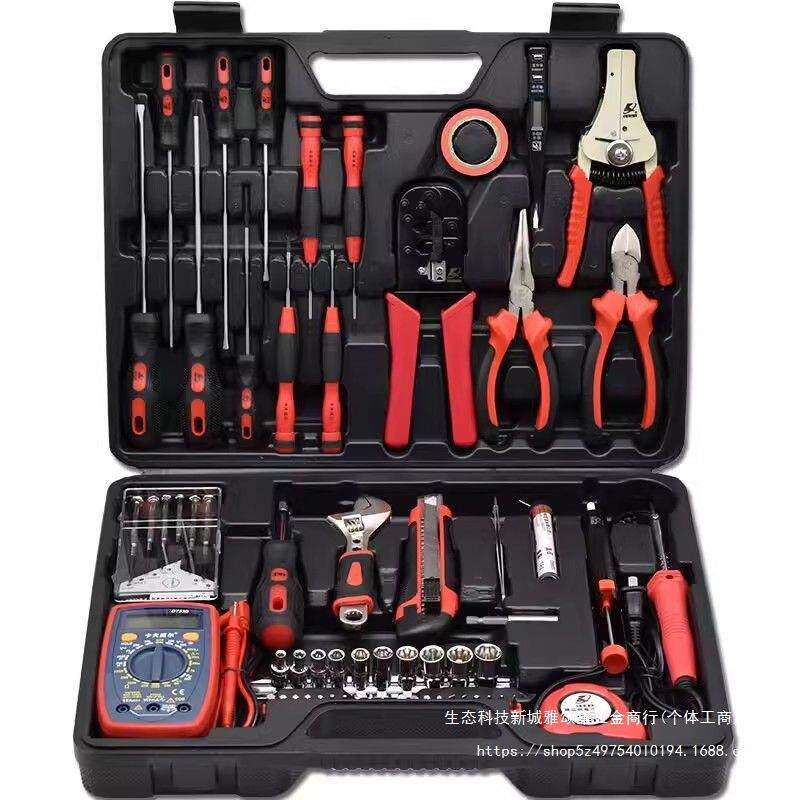 电子电讯套装电工工具箱家用维修工具万用表63件套