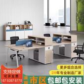 南通职员办公桌246人位简约现代员工办公桌椅组合办公室电脑桌