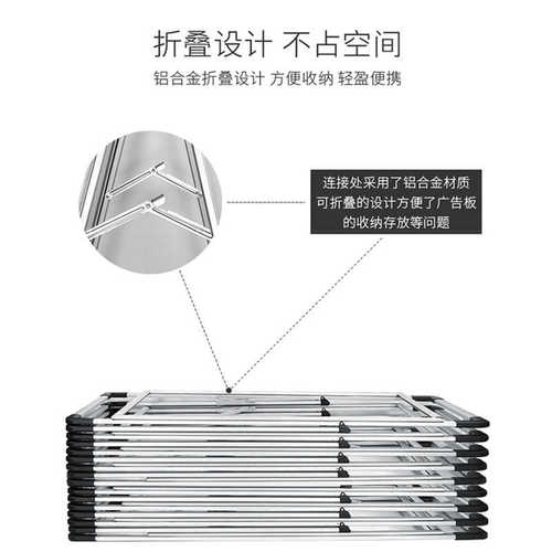 铝合金手提海报架 单面A型折叠开启式KT板展示架广告支架宣传展架