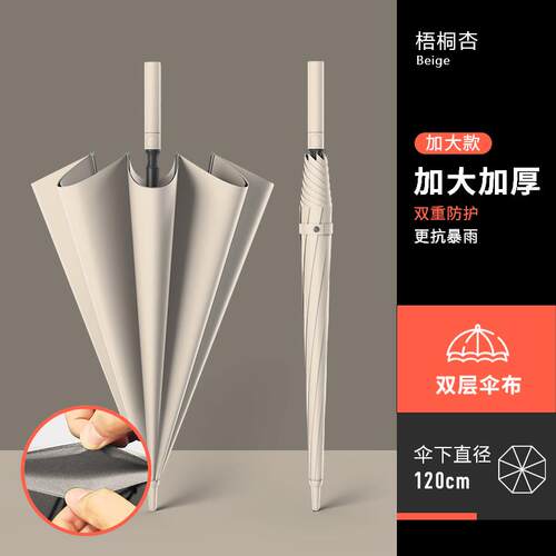 正品双层长柄雨伞男制大加号自动固风结实抗暴雨专用黑色定双人大
