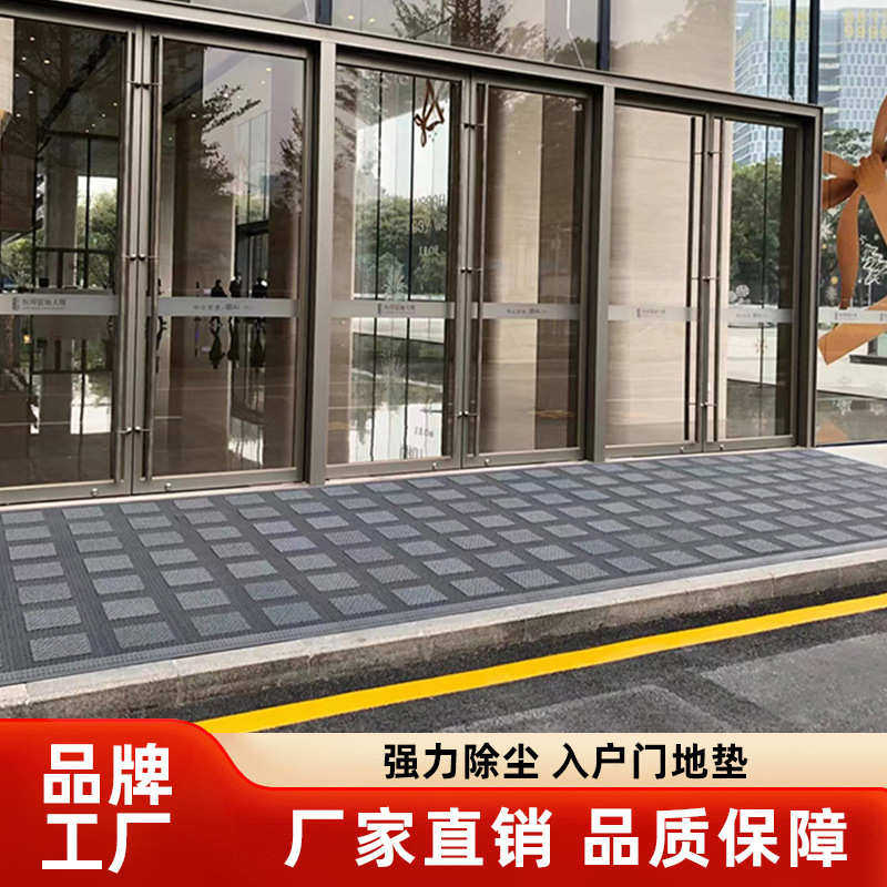地垫门口耐脏入户门酒店商场入口迎宾门垫静音商用防滑电梯,居家布艺,地毯,淘宝优惠券,粉丝福利购,淘宝优惠卷
