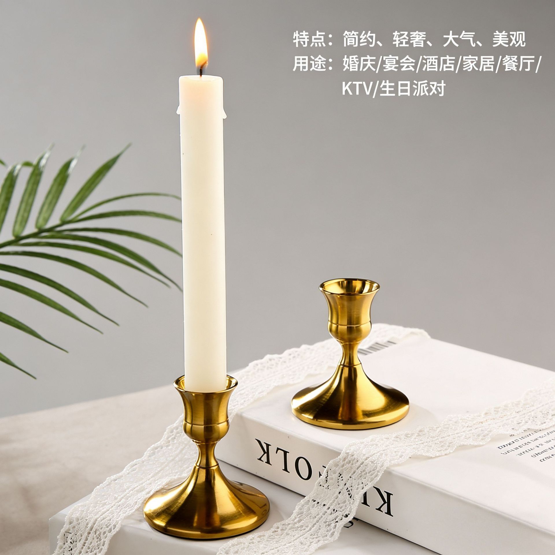简约烛台摆件烛光晚餐氛围烛台