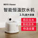 宠物智能饮水机加热控温饮水器猫咪狗狗自动续水喂水器大容量低音