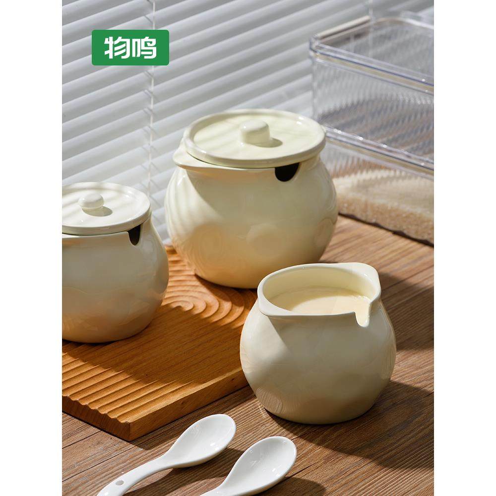 物鸣猪油罐家用耐高温陶瓷油泼辣子罐厨房调味罐辣椒油专用储存罐,厨房/烹饪用具,调味瓶罐/调料研磨器,淘宝优惠券,粉丝福利购,淘宝优惠卷