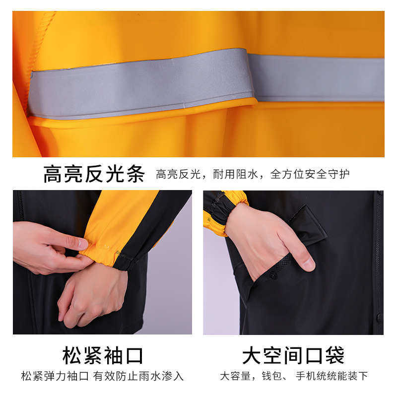 针织布加厚全身防暴雨男女户外外卖摩托车骑行分体反光劳保雨衣