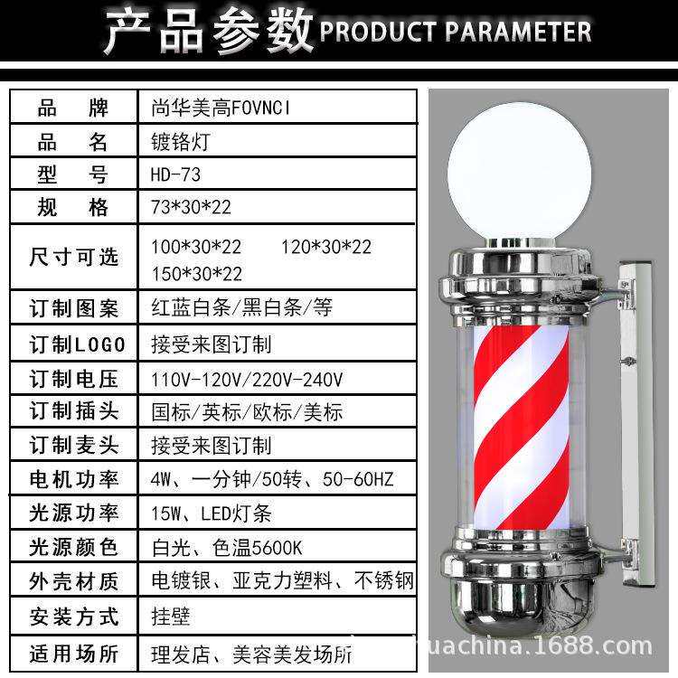 理发店转灯 挂壁美发转灯led 发廊复古挂墙户外防水标志宫灯箱