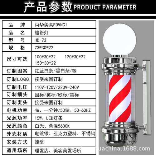 理发店转灯 挂壁美发转灯led 发廊复古挂墙户外防水标志宫灯箱