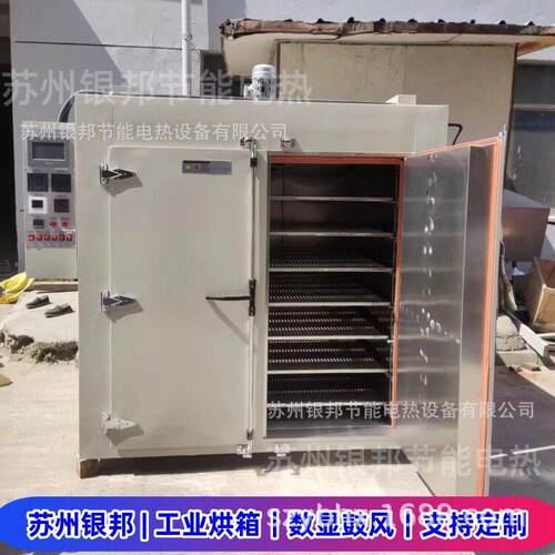 银邦供应 150℃汽车内饰件老化烤箱 汽车密封条/线束管加热保温箱