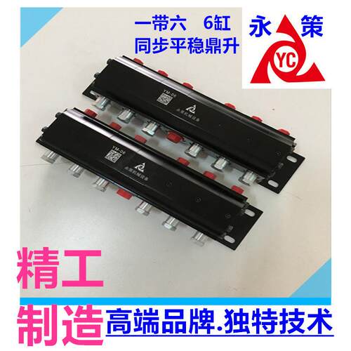 同步马达液压同步马达齿轮分流器YM-06齿轮马达油缸分流器