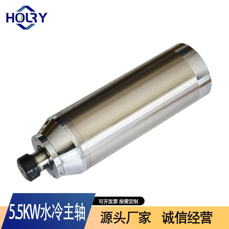 5.5W水冷电主轴24000rpm水冷主轴雕刻机高速性能稳主轴电机