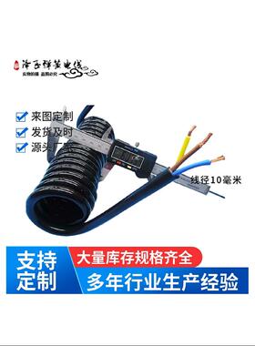 弹簧线3芯2芯1.5平方4/5/6/7/8/10芯0.752.5伸缩电缆线电线螺旋线
