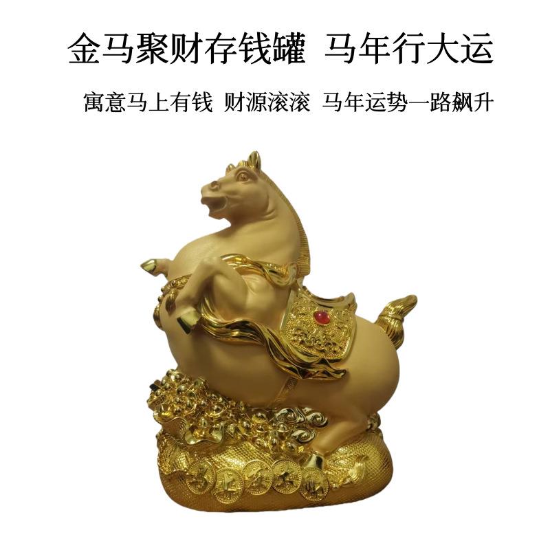 马到成功树脂摆件前程似锦生肖马工艺品马上发财家居装饰品精美