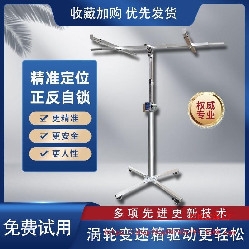 木工吊顶上石膏板埃特板升降机两用手摇支架加厚不锈钢折叠腿新品