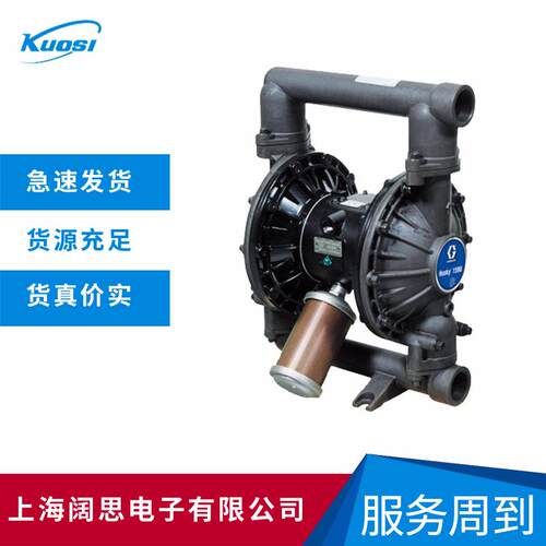 Husky 1590 1.5寸Al/316气动隔膜泵金属外壳隔膜材质可选