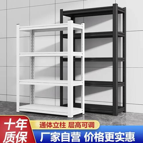 货架置物架多层货物架家用储藏室仓库阳台角钢超市收纳铁架仓储