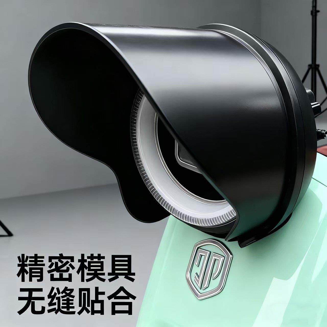 大灯灯罩电动车灯反光聚光神器刺眼挡光改装灯光挡板防晃眼通用罩