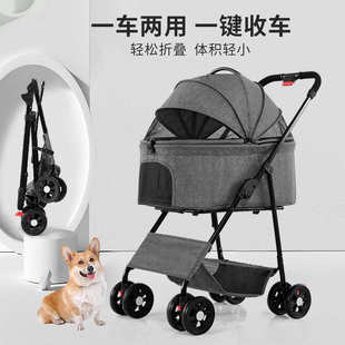 小型中型分离可犬拆分可折叠便携式小推车犬轻便车猫咪宠物遛狗狗