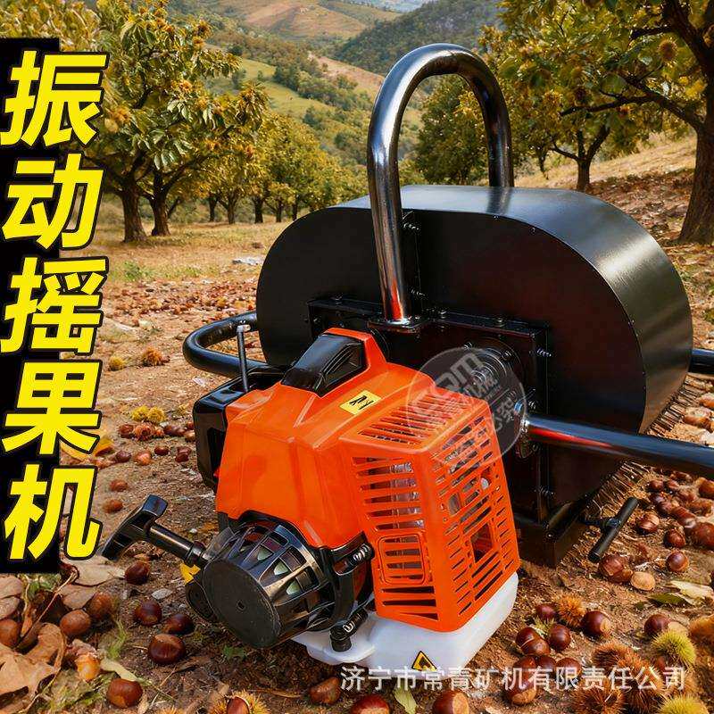 振动摇果机采摘机打果机打板栗核桃青梅枣子碧根果摇晃采摘神器