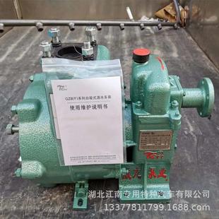 右旋水泵现货冲量优惠 90S 杭州威龙大流量原厂洒水泵80QZF