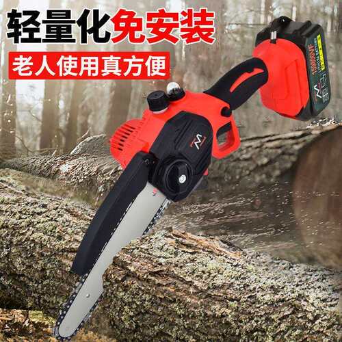 德国品质电锯锂电锯充电锯手提式户外无线小型伐木单手锯砍树修枝