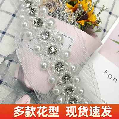 DIY重工钉珠蕾丝花边礼服婚纱饰品服装辅料配饰珍珠花朵串珠花边