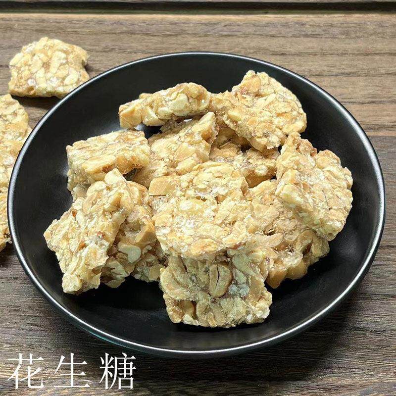 安徽无为特产零食炒米糖花生糖芝麻糖500g手工麦芽糖小吃茶点包邮