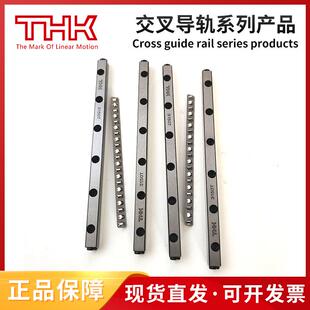 THK交叉滚子导轨 THK 6450T THK 6500T? THK 6550T? THK 6600T
