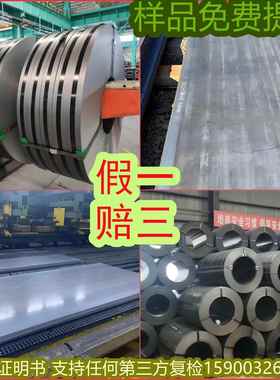 冷轧深冲薄钢板卷DC03/04/ST13/14激光切20#/45#/65Mn/08Al优碳板