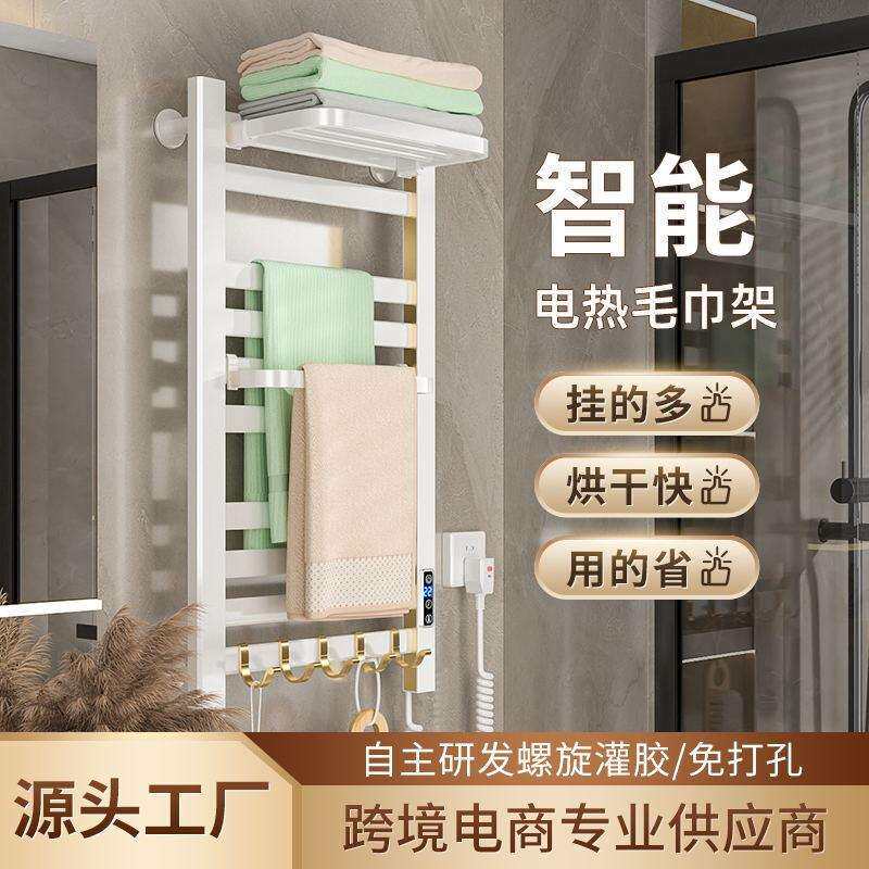 跨境电热毛巾架浴室置物架白色碳纤维酒店卫生间智能烘干架神器