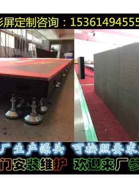 跨境出口20467P.81全互动感应地板屏LE4彩地砖屏舞台地D面动态屏