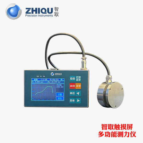 智取XA高精度数显压力计0-50KN/5吨可选平面式压力校准仪推拉力计