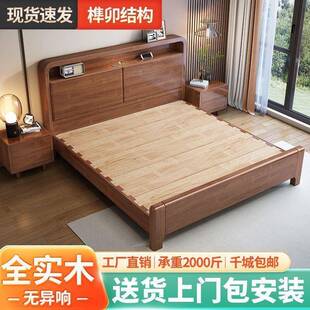 静音榫卯全实木床轻奢现代简约床带夜灯充电小户型气压储物床