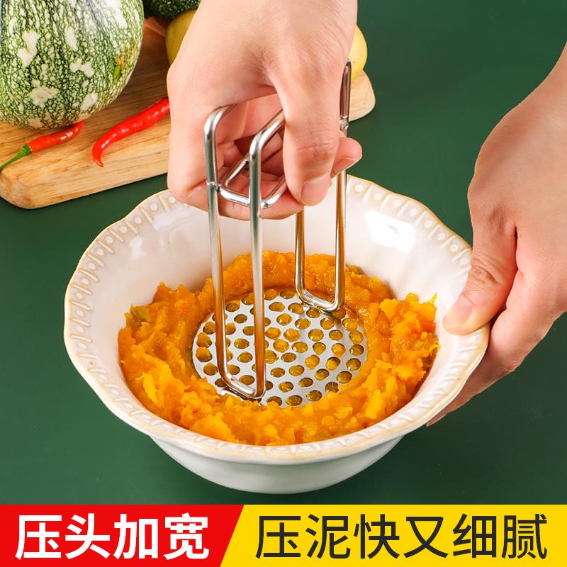 土豆泥压泥器不锈钢日式婴儿辅食捣泥器紫薯马铃薯南瓜压薯泥工具