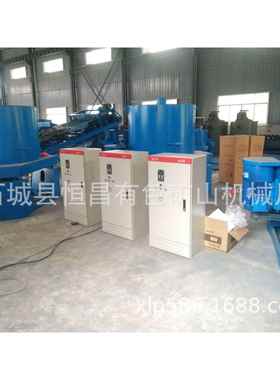 砂金STLZ-30型离心选矿机连续排矿