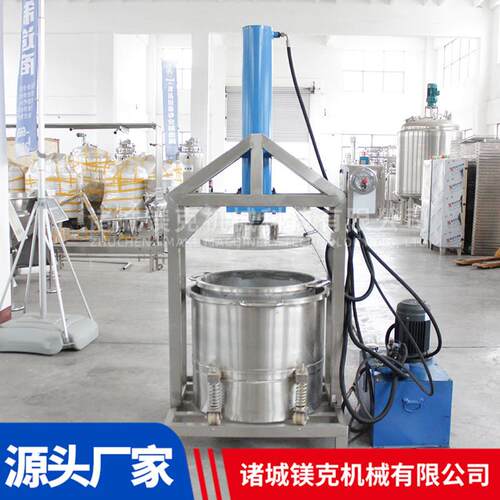 商用不锈钢水果压榨机酸枣液压榨汁机浆果冷榨收汁设备