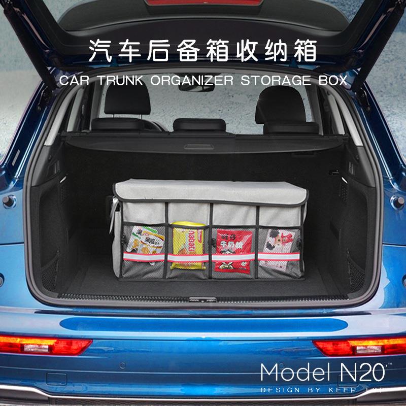 汽车收纳箱后备箱储物箱车载置物箱内用牛津布简约多功能整理箱定