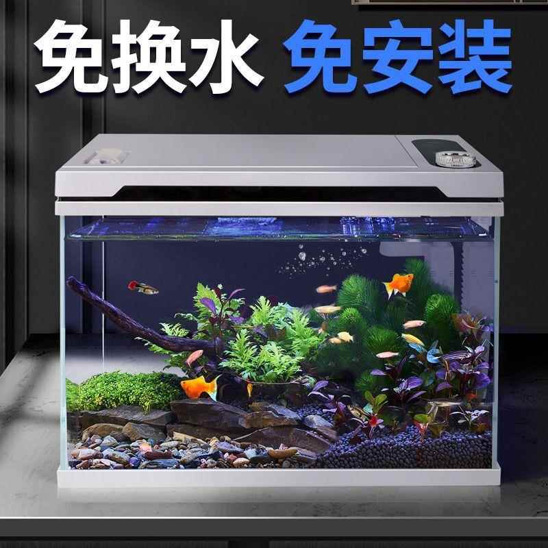 金晶超白玻璃免安装智能鱼缸客厅家用桌面次2025年恒温桌面鱼缸