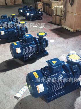 ISW65-200(I)卧式管道泵 冷热水管道离心泵 增压循环泵