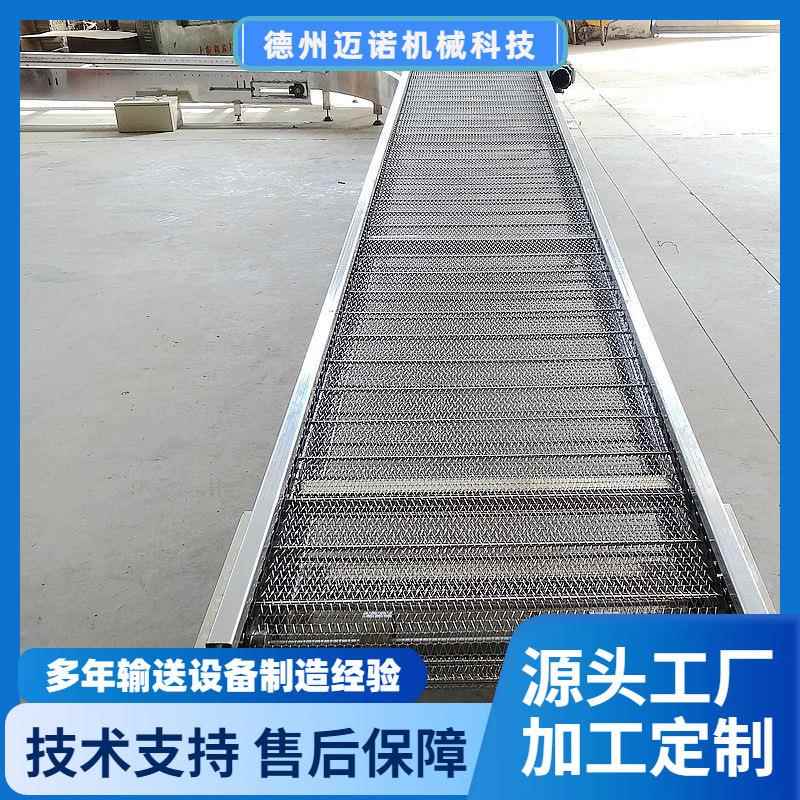 网带输送带输送机蔬菜清洗04不锈钢直线烘干网链传送线定做