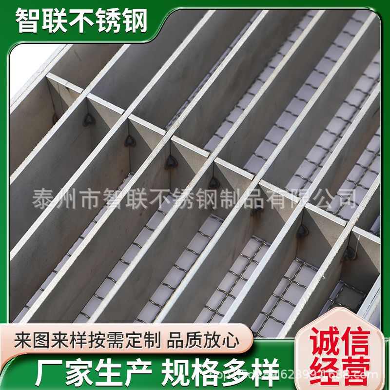 盖板格栅不锈钢格栅建筑用钢格板重型排水沟插接304复合工程