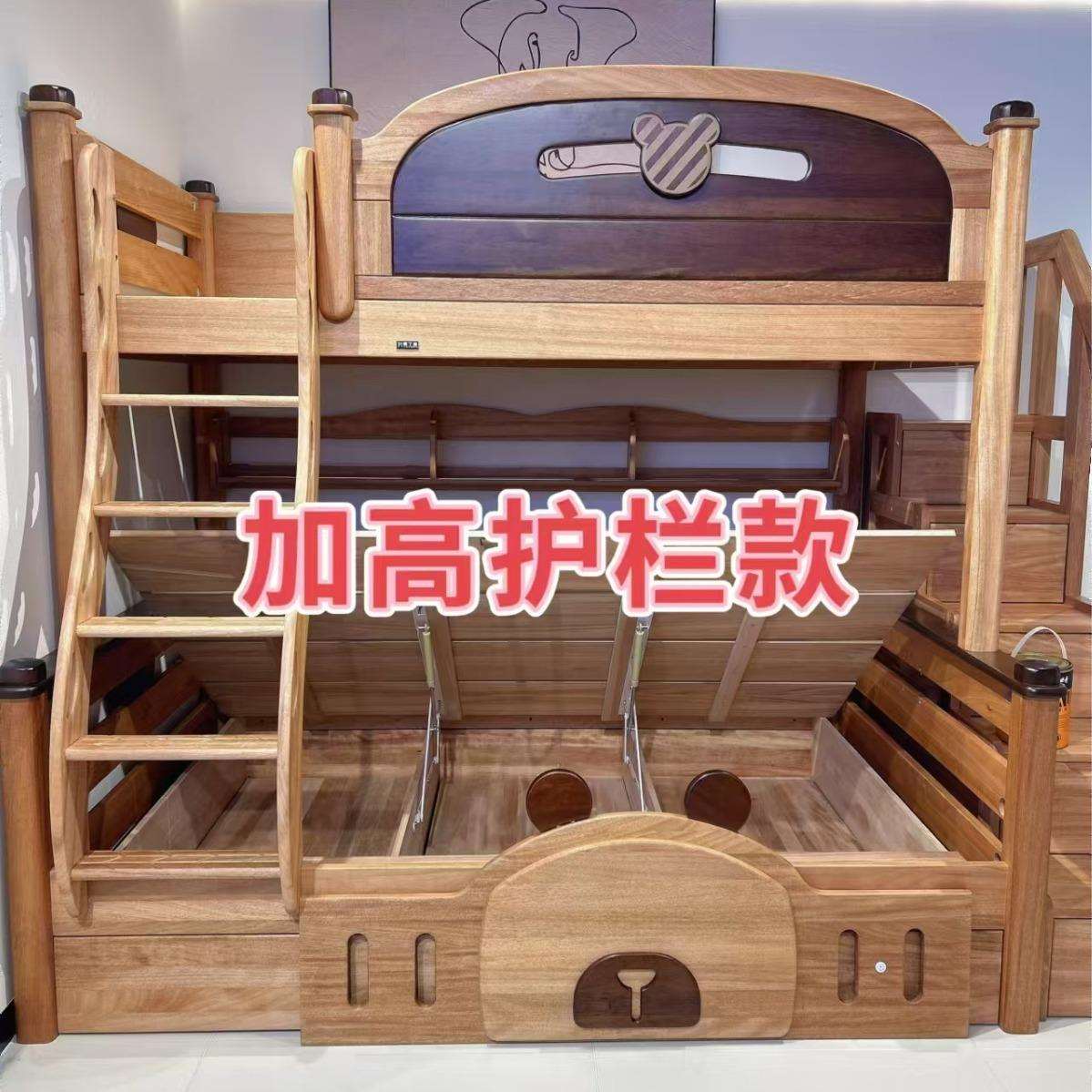 全实木红檀木交错高低床上下铺成人双层床儿童子母床木蜡油上下铺