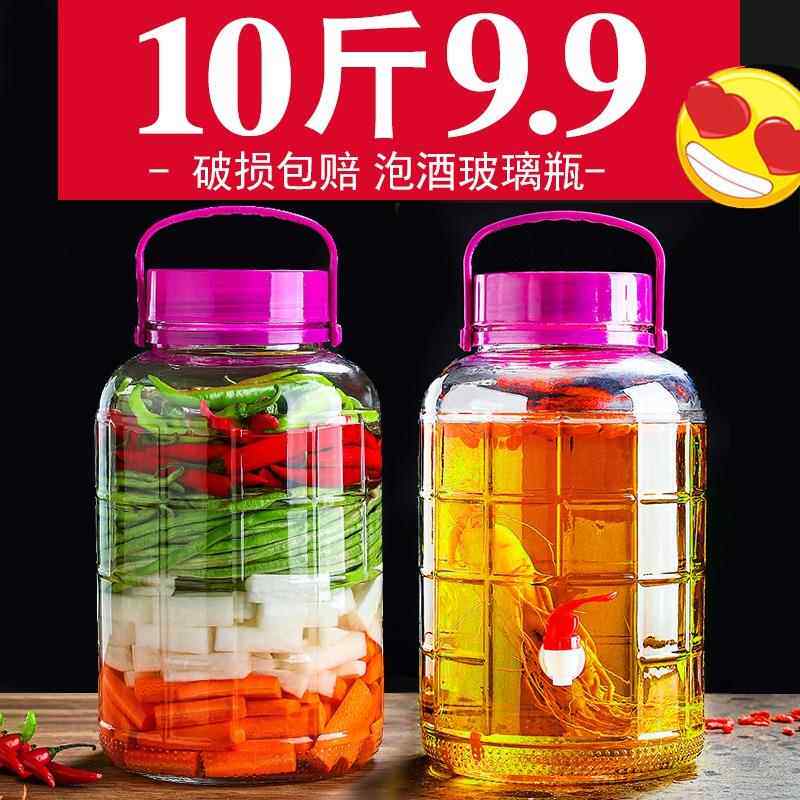 密封罐玻璃密封瓶子食品级带盖家用蜂蜜储物储存腌菜腌制泡菜坛子