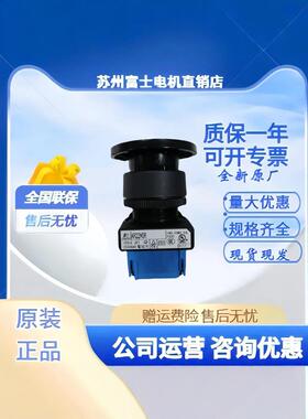 进口日本富士蘑菇头按钮开关Ar22M0R Ar22Mor Ar30Mor Ar30M0R 11