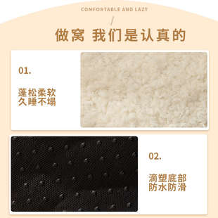 猫窝冬季 猫窝中小型犬大型狗窝宠物窝 加厚小羊窝系列封闭式