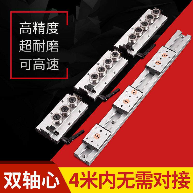 直线 线导轨 内置双轴心 SGR SGB滚轮滑块木工滑台滑轨轨道滑杆高
