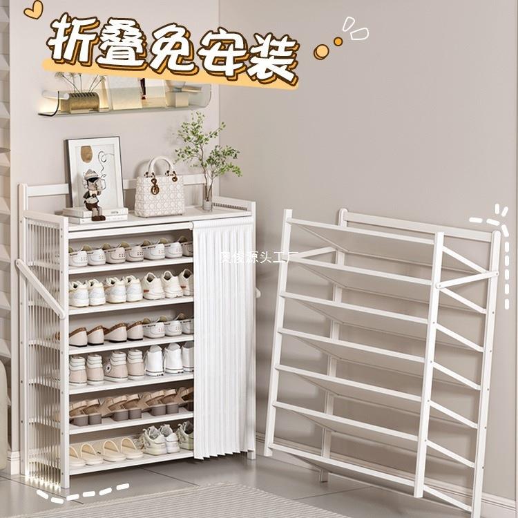简约鞋架家用门口多层鞋架子简易折叠小型租房免安装收纳置物鞋架