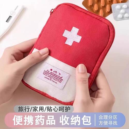 Portable Medical Kit Medicine Storage Bag Travel First Aid K