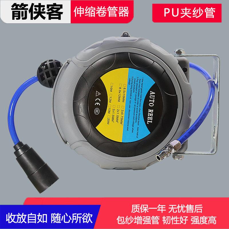 自动伸缩气鼓气管卷管器高压气泵软管伸收缩汽修美容洗车回收卷轴