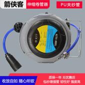 自动伸缩气鼓气管卷管器高压气泵软管伸收缩汽修美容洗车回收卷轴